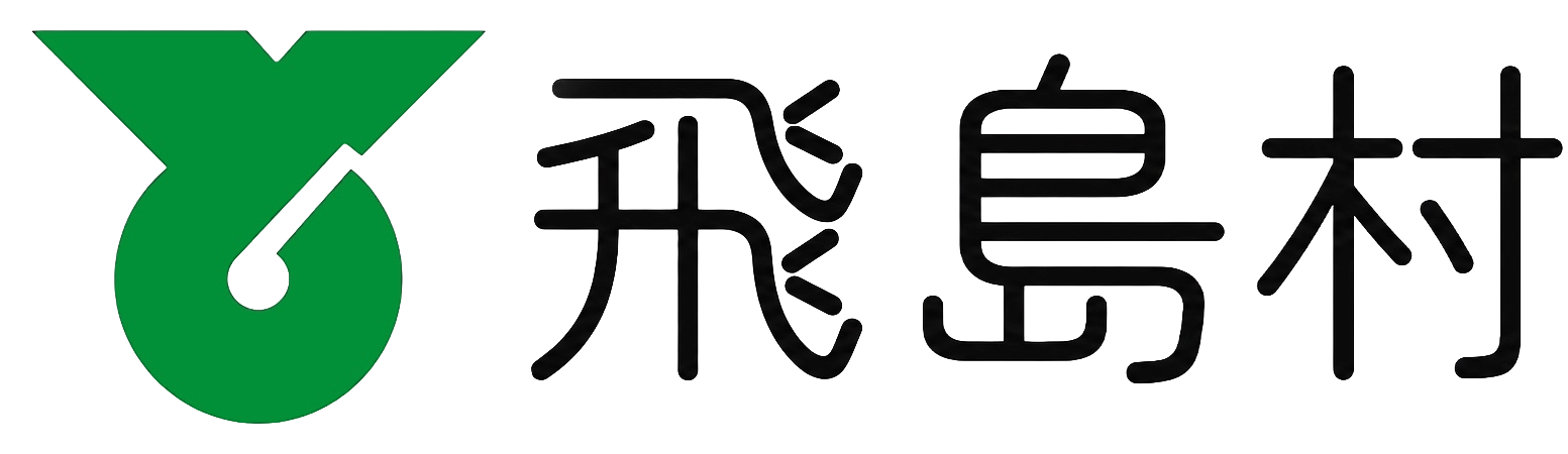 飛島村