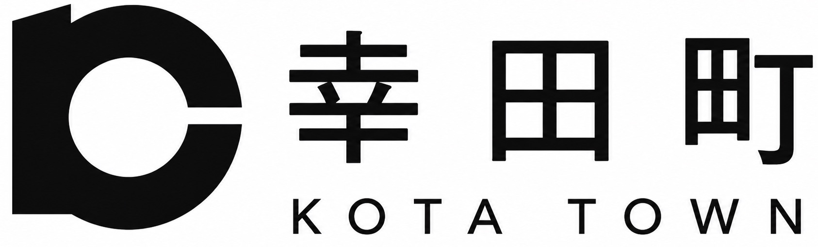 幸田町